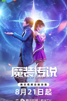 苍井空影视视频海报剧照