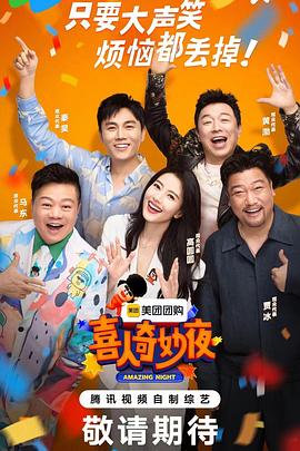 绑架小孩海报剧照