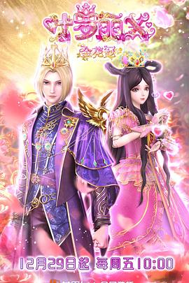 免费高清迅雷资源手机海报剧照