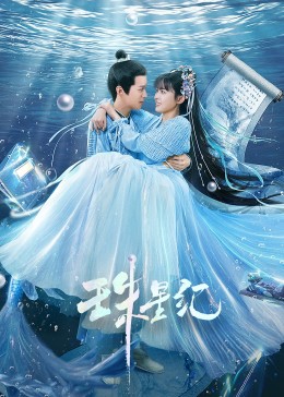 国产精品69一区二区三区海报剧照