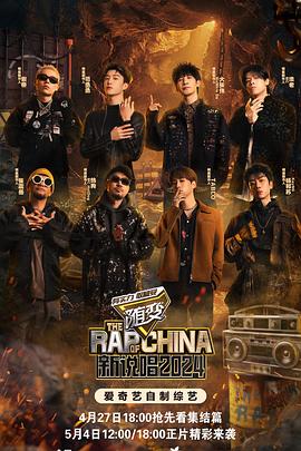 亚洲男人天堂影视海报剧照