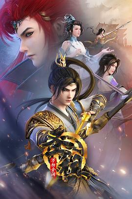 久久精品香蕉草视频海报剧照