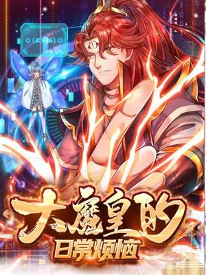 韩国医生手机海报剧照