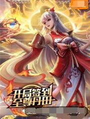 亚洲综合国产日韩海报剧照