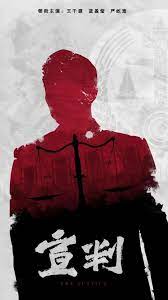 比较黄一点的海报剧照