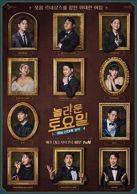 金城反击战海报剧照