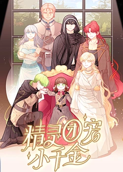 秘密探险完整版海报剧照